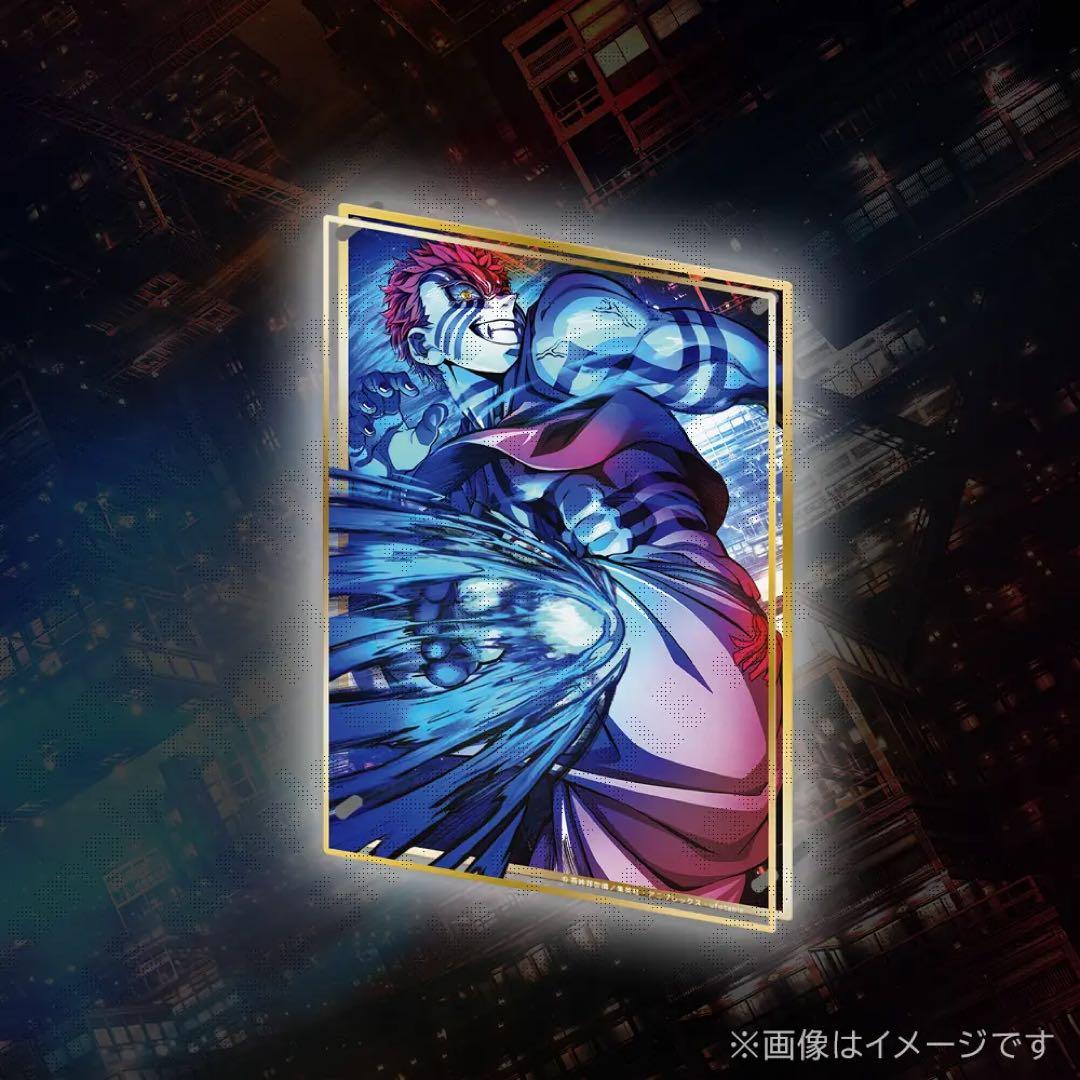 鬼滅の刃 第三弾KV WEBSHOPくじ A賞 アクリルパネル 猗窩座 - メルカリ