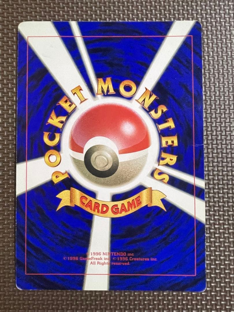 ポケモンカード 旧裏 ジャンボカード サンダー ピカチュウ - メルカリ