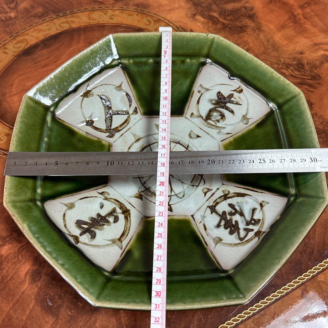 織部 【青嵐】たち吉 八角皿 大皿 盛皿 和食器 飾り皿 - メルカリ