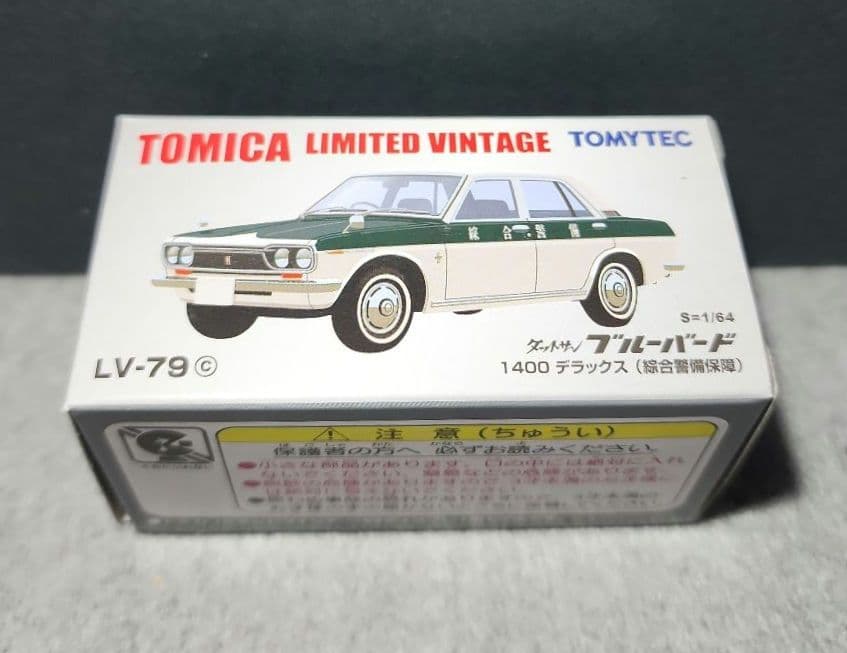 トミカリミテッドヴィンテージ ダットサンブルーバード1400デラックス