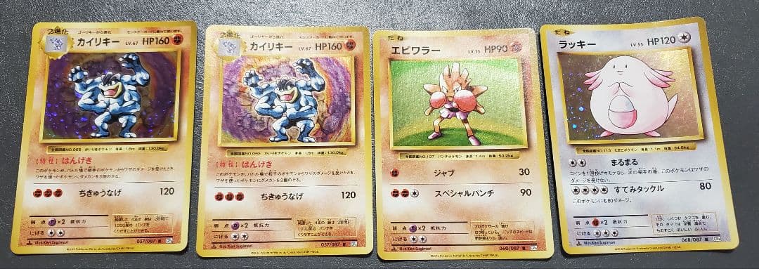 ポケモンカード CP6 キラカードまとめ売り 12枚 - メルカリ