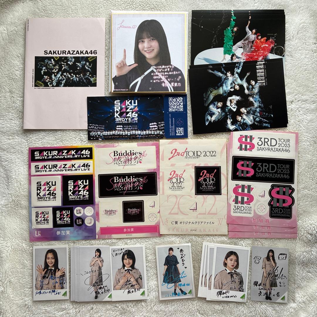欅坂 櫻坂 日向坂 グッズ 65個 まとめ売り - メルカリ