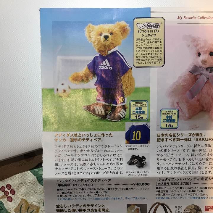 サッカー アディダス シュタイフ ティディベア ディノス購入 - メルカリ