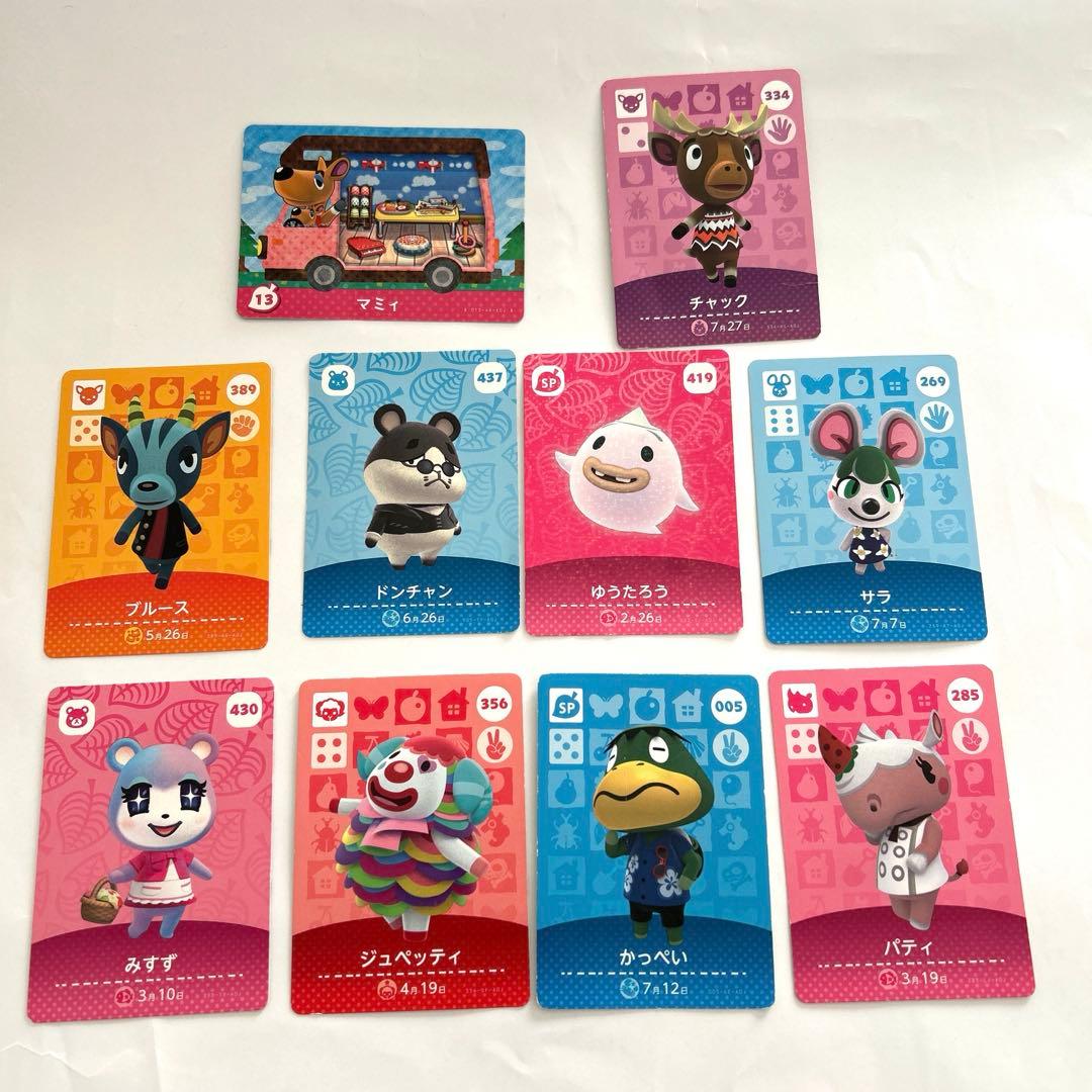 どうぶつの森 amiiboカード まとめ売り - メルカリ