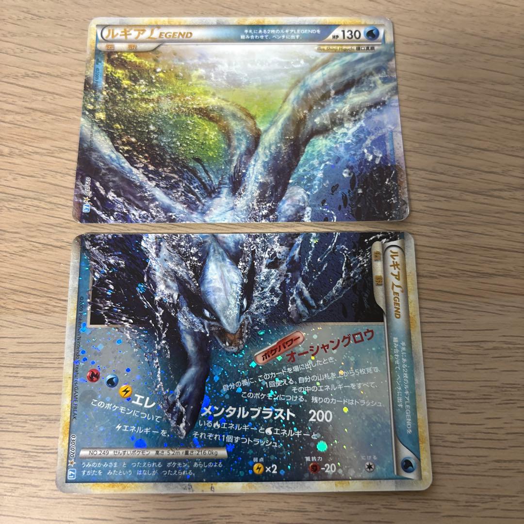 ルギアLEGEND ☆ L1 ソウルシルバーコレクション 030/070 - メルカリ