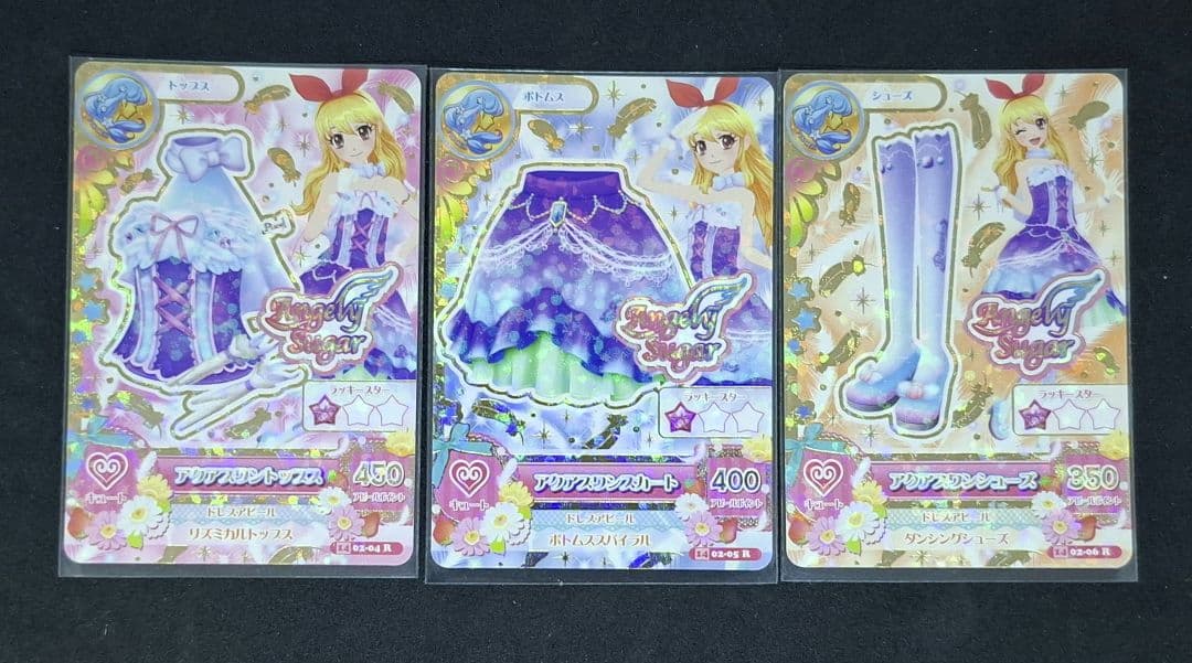 あ様 リクエスト 3点 まとめ商品 - メルカリ