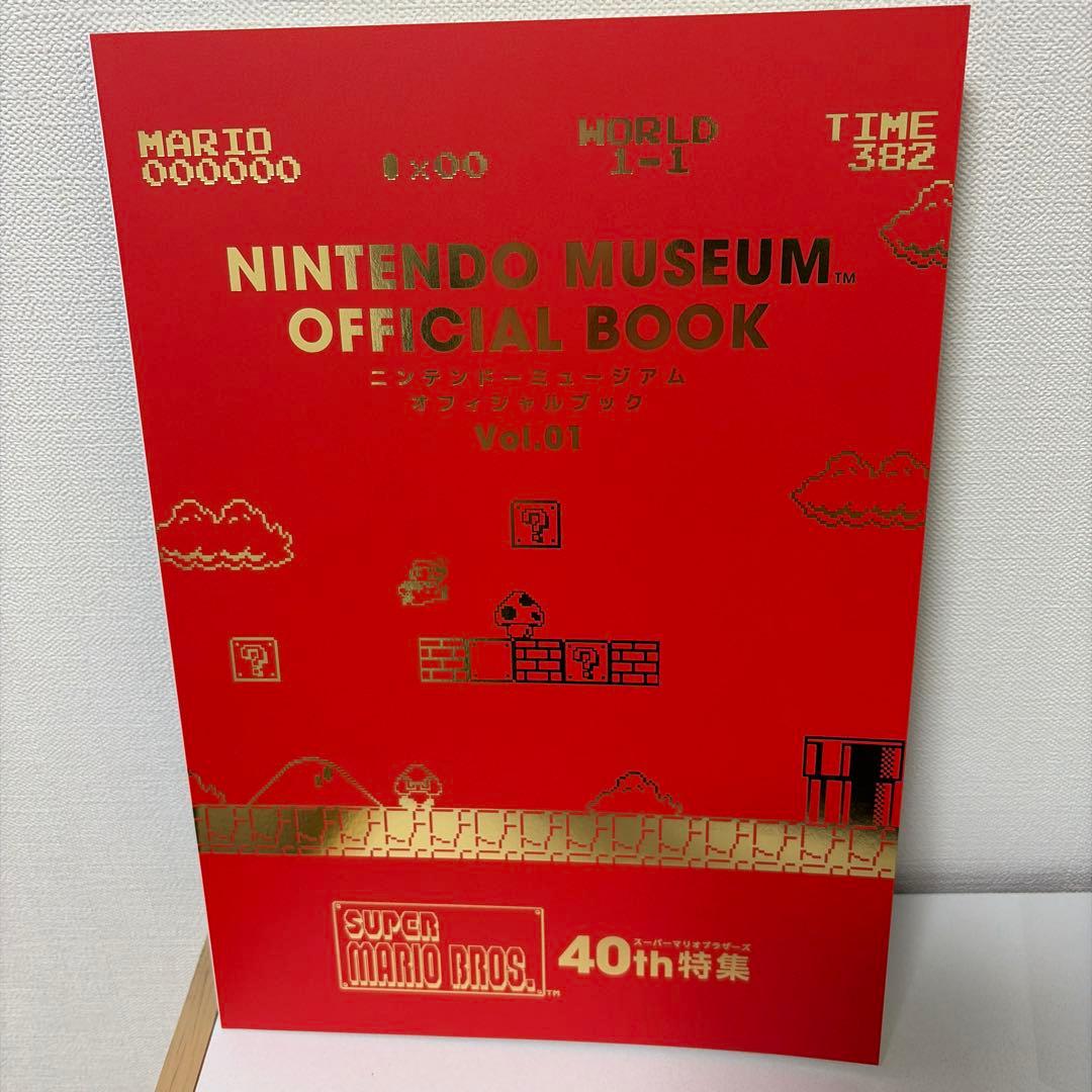 NINTENDO MUSEUM OFFICIAL BOOK Vol.01 日本語 - メルカリ