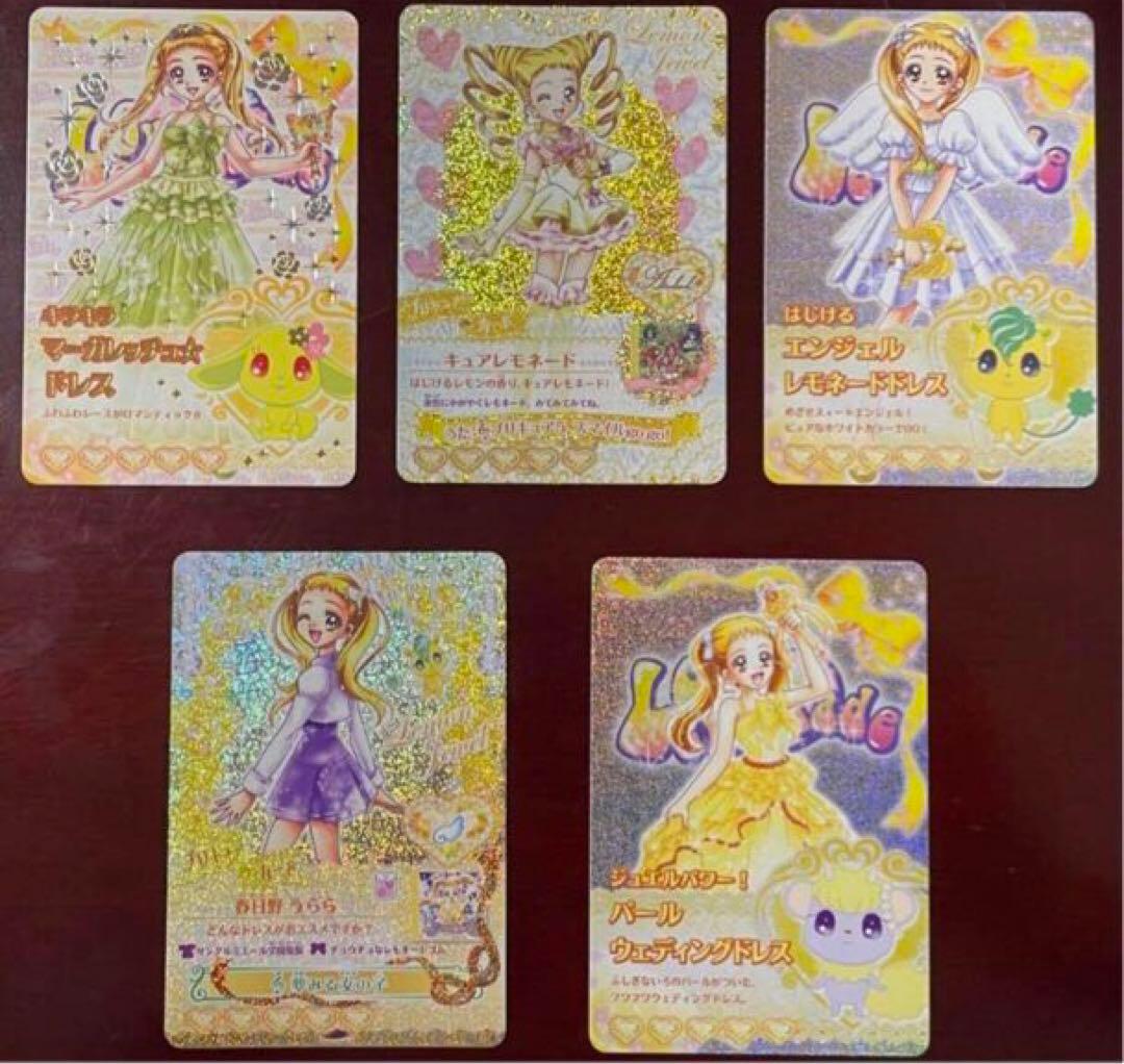 特価】 22枚セット プリキュアドリームライブ キュアレモネード 春日野