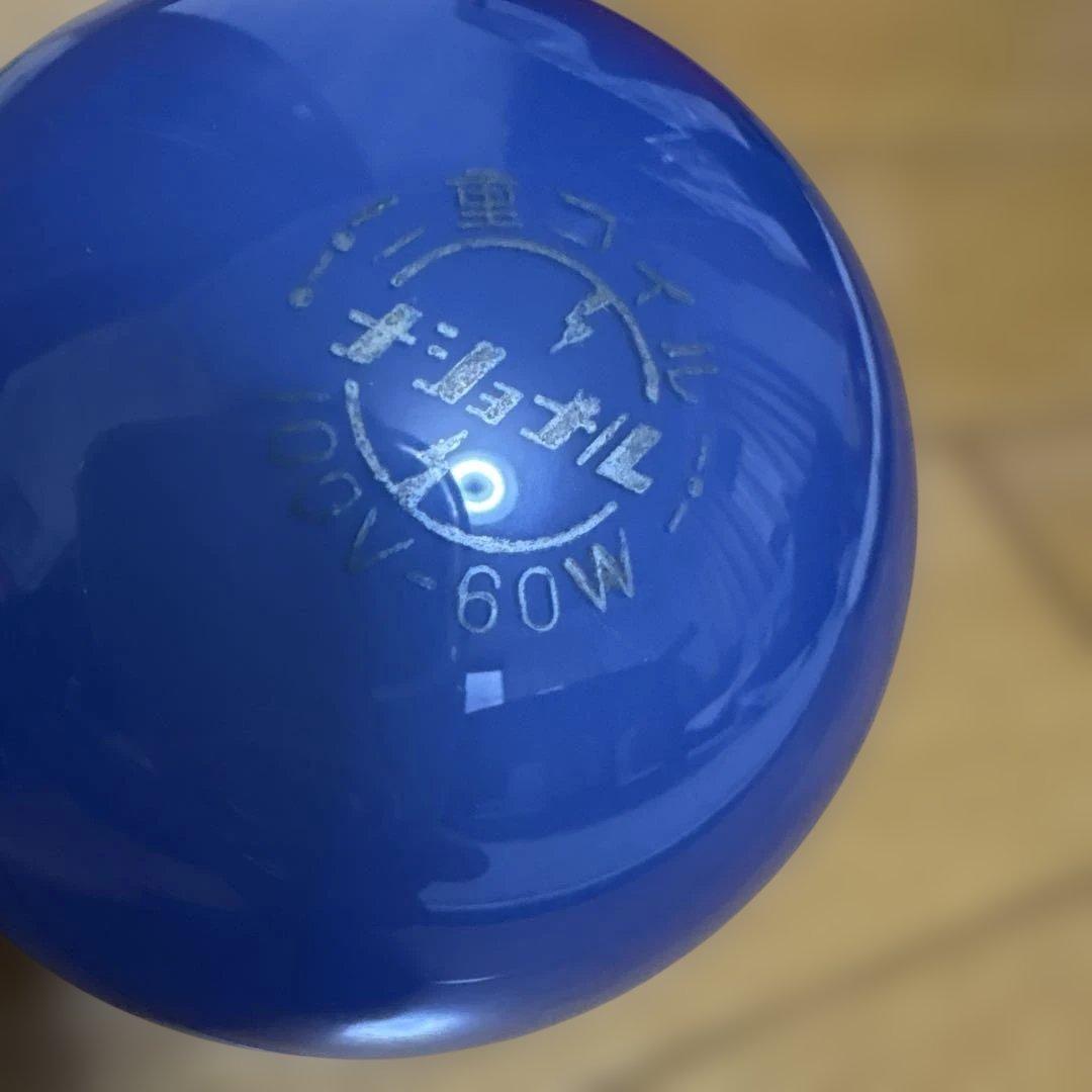 ナショナル青色 60W 白熱電球 25個入り【昭和レトロ かなり希少
