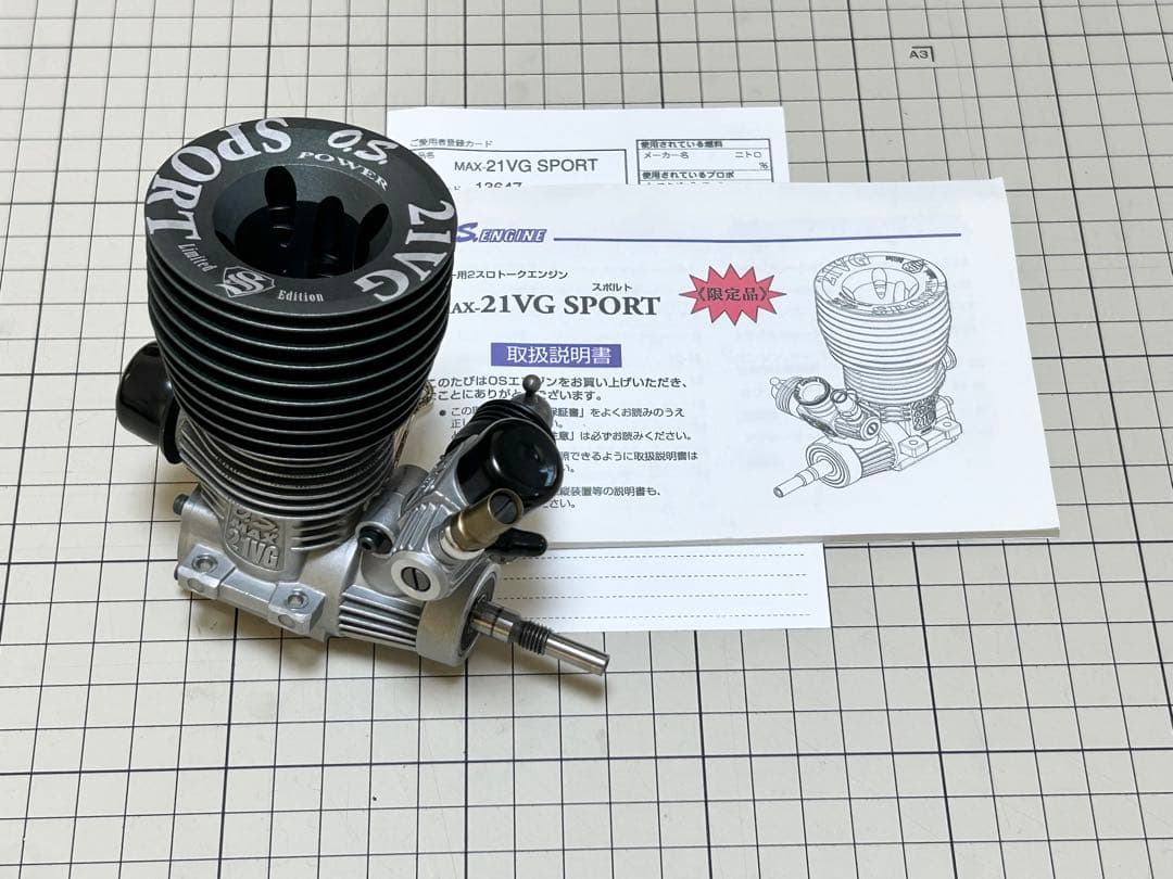 OS ENGINE MAX-21VG SPORT 限定モデル O.S.ENGINES 2007 Spring & Summer ::: MAX-21VG-P ES :::