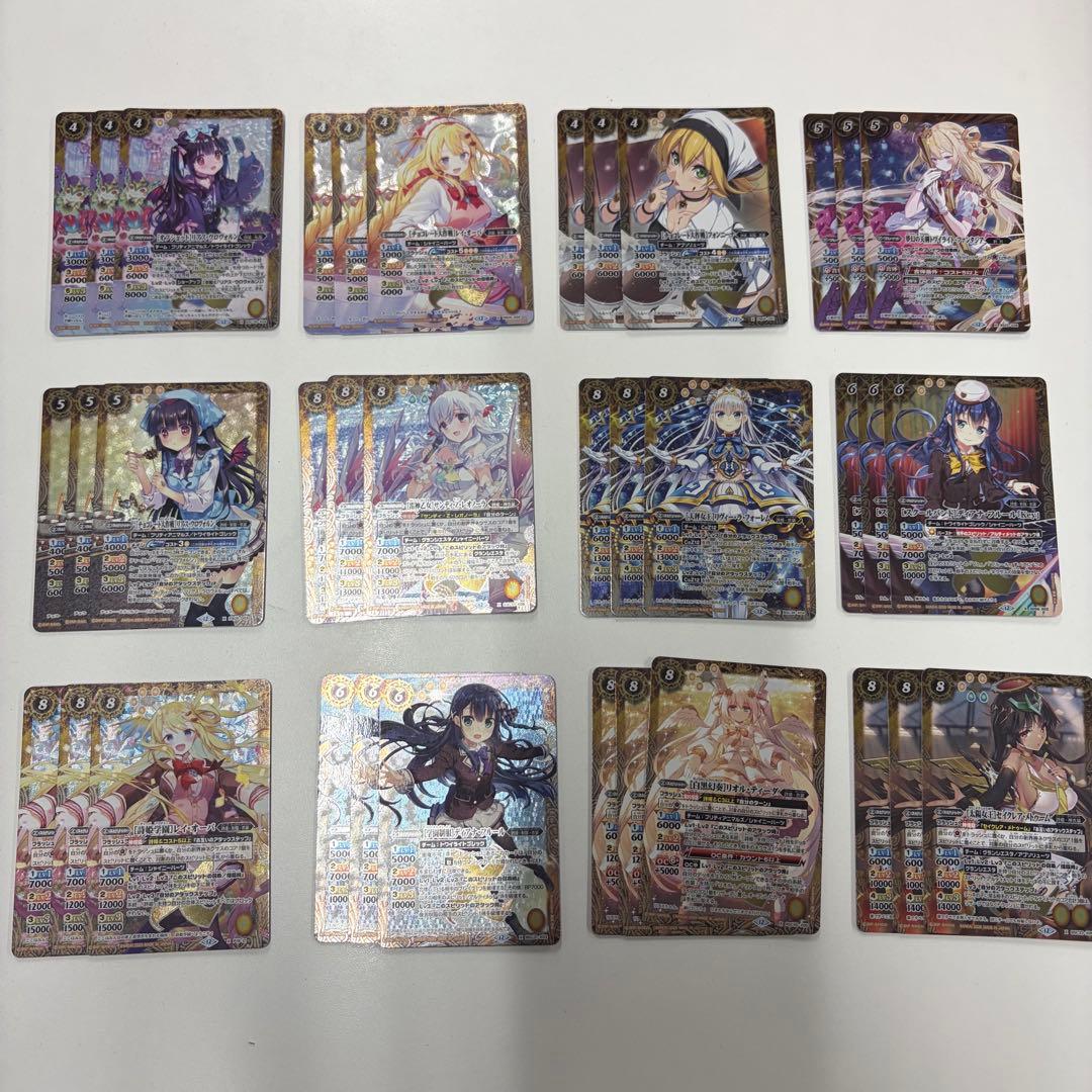 メモリアルレコードXX以下3コンセット バトスピ - メルカリ