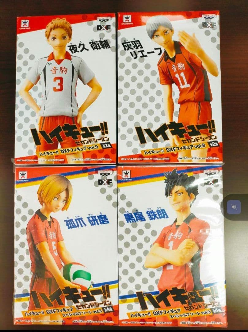 ハイキュー!! フィギュア【黒尾鉄朗、孤爪研磨、灰羽リエーフ、夜久衛輔】 Amazon.co.jp: ハイキュー クリアファイル 音駒 孤爪研磨 黒尾鉄朗 夜