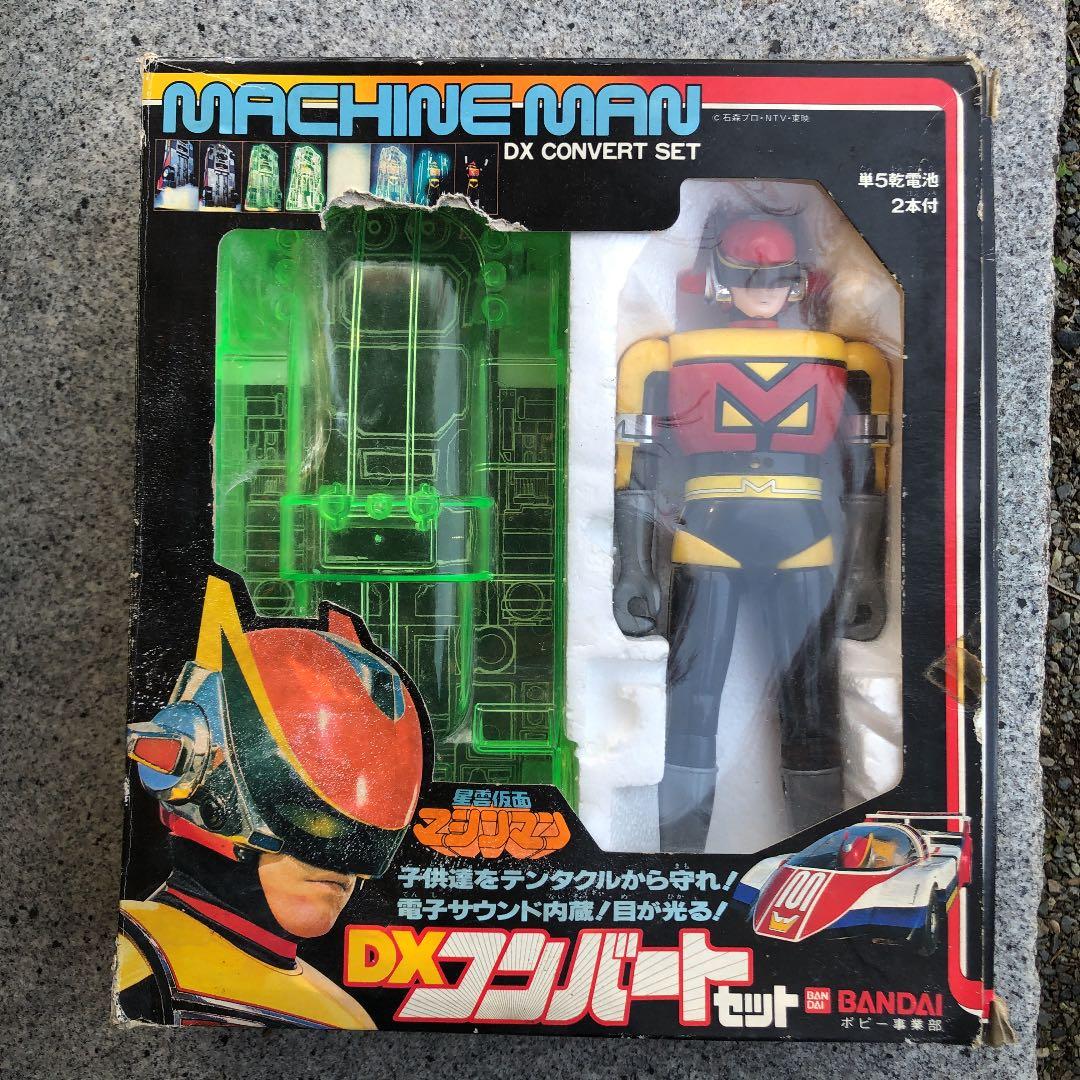 星雲仮面マシンマン DXコンバートセット - メルカリ