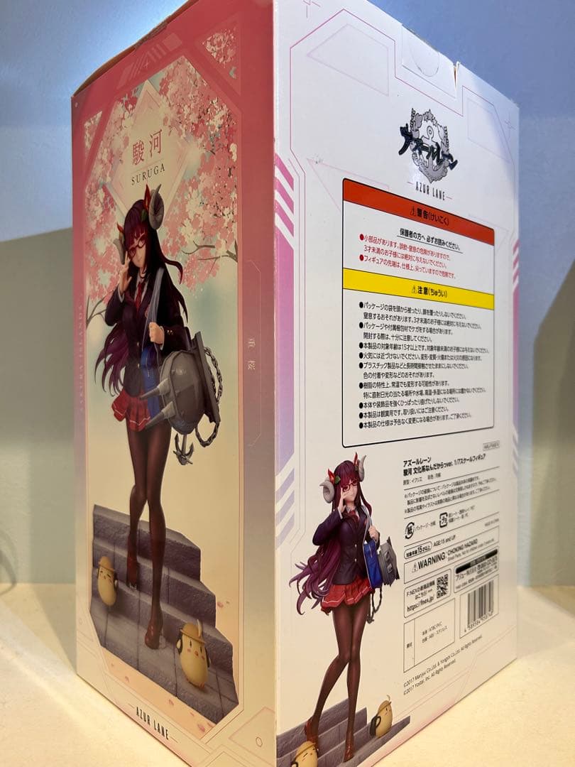 駿河 文化系なんだからっver. 1/7スケールフィギュア アズールレーン。