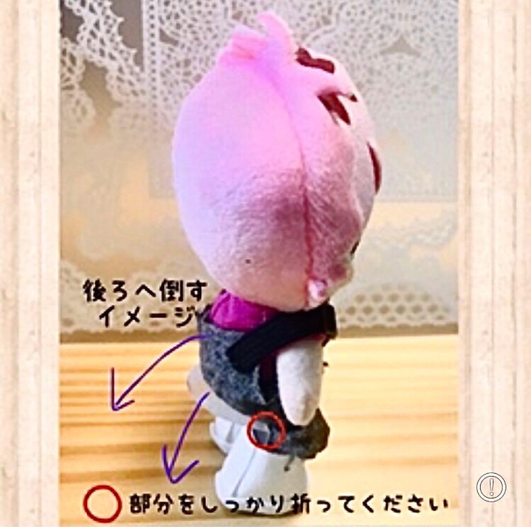 ぬい靴 SnowMan すのチルぬい用サイズ メンバーカラー 送料込み - メルカリ