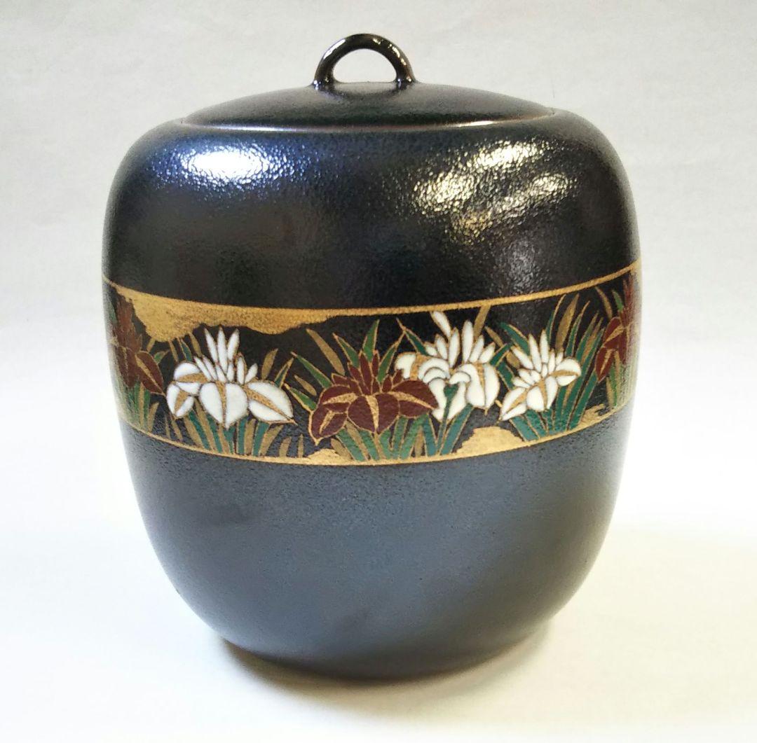茶道具 水指 黒釉帯 花菖蒲 佐平 新品 茶道具 水指 水差し 平水指 古染付山水 蓋黒真塗り 手塚桐鳳作 塗蓋