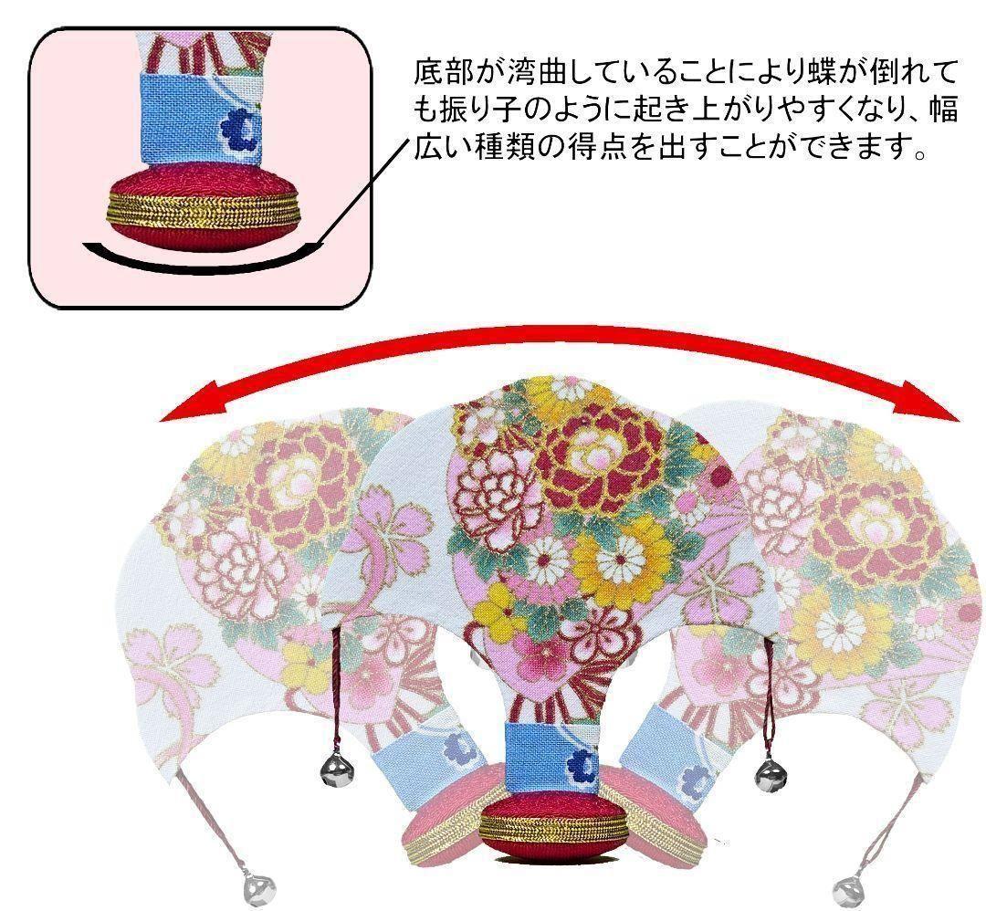 京遊堂 本格投扇興 一式セット 強化扇子橙色 - メルカリ