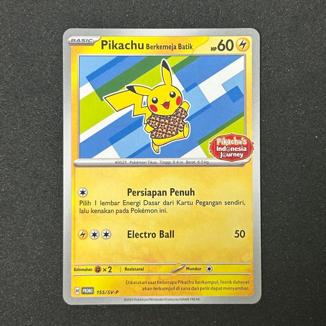 バティックシャツを着たピカチュウ】P SV-P 155 ポケカ ポケモンカード