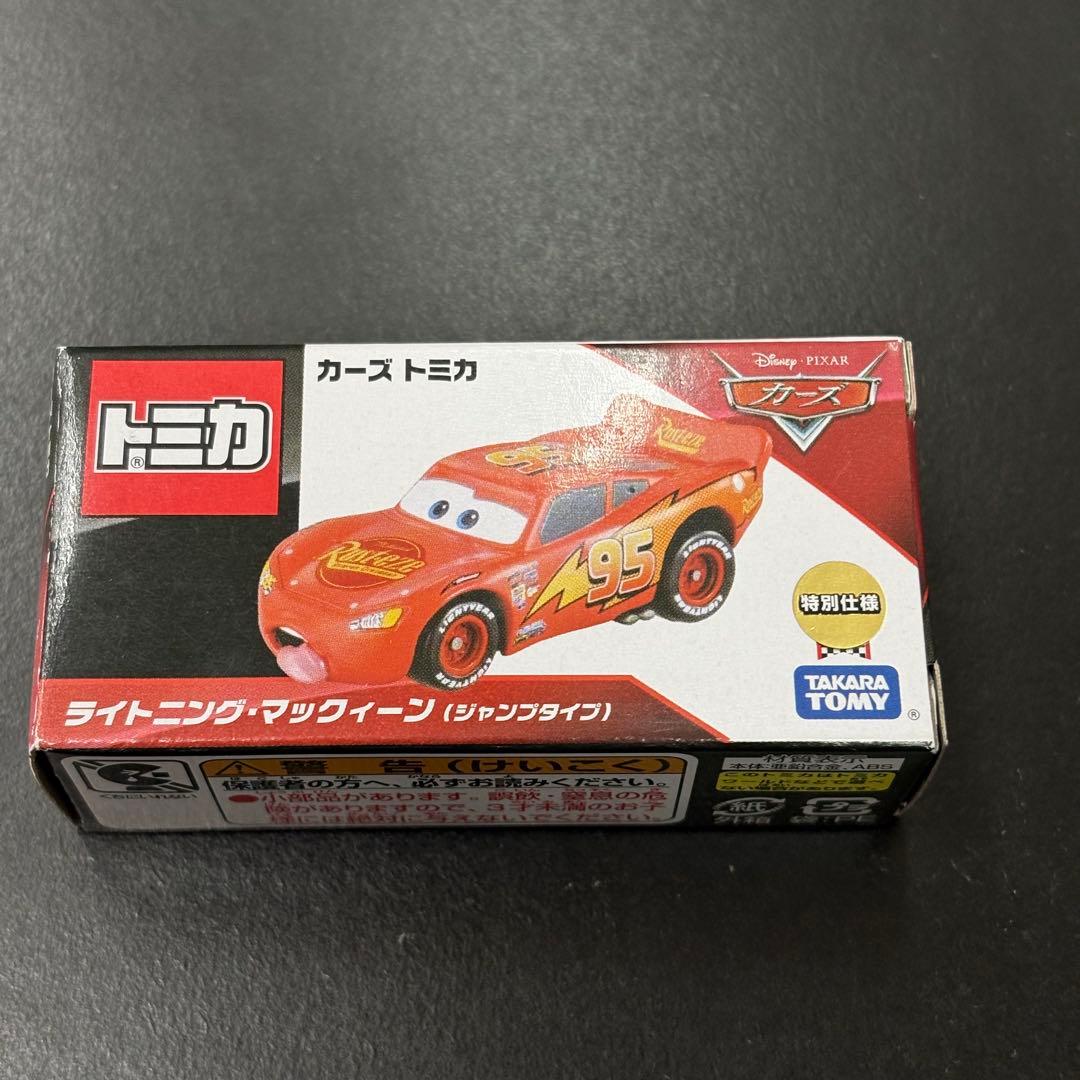 カーズ トミカ ライトニング・マックィーン (ジャンプタイプ) 特別仕様 カーズトミカ15周年記念モデル！タカラトミー ディズニー／ピクサー