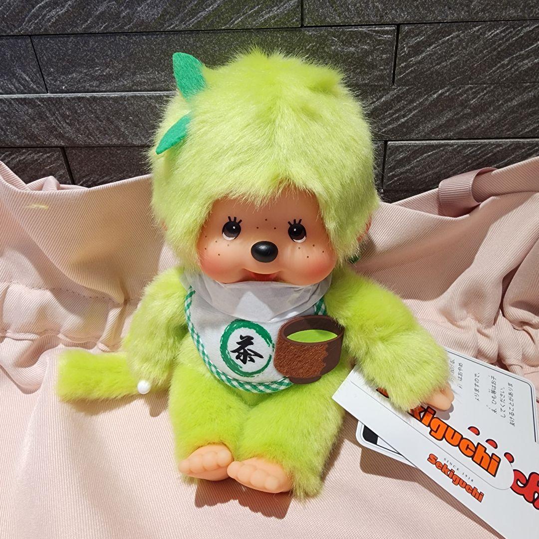 モンチッチ 抹茶 お茶 green tea Sサイズ ぬいぐるみ 男の子 - メルカリ