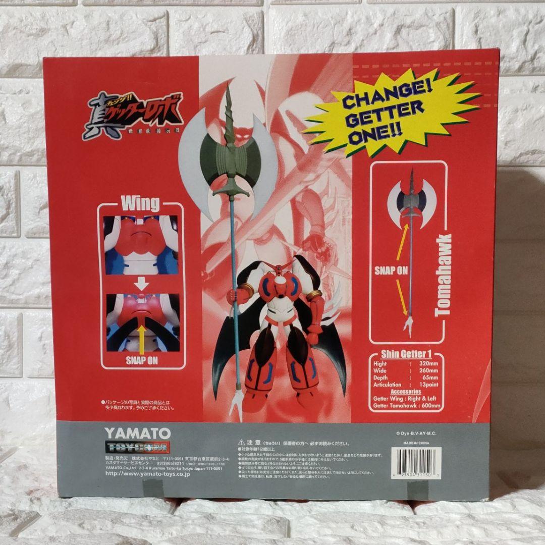 《フィギュア》★YAMATO真チェンジ!!ゲッターロボ「世界最後の日フィギュア」