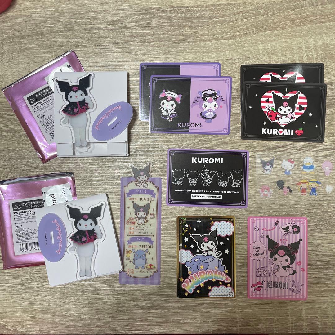 サンリオ クロミ まとめ売り - メルカリ