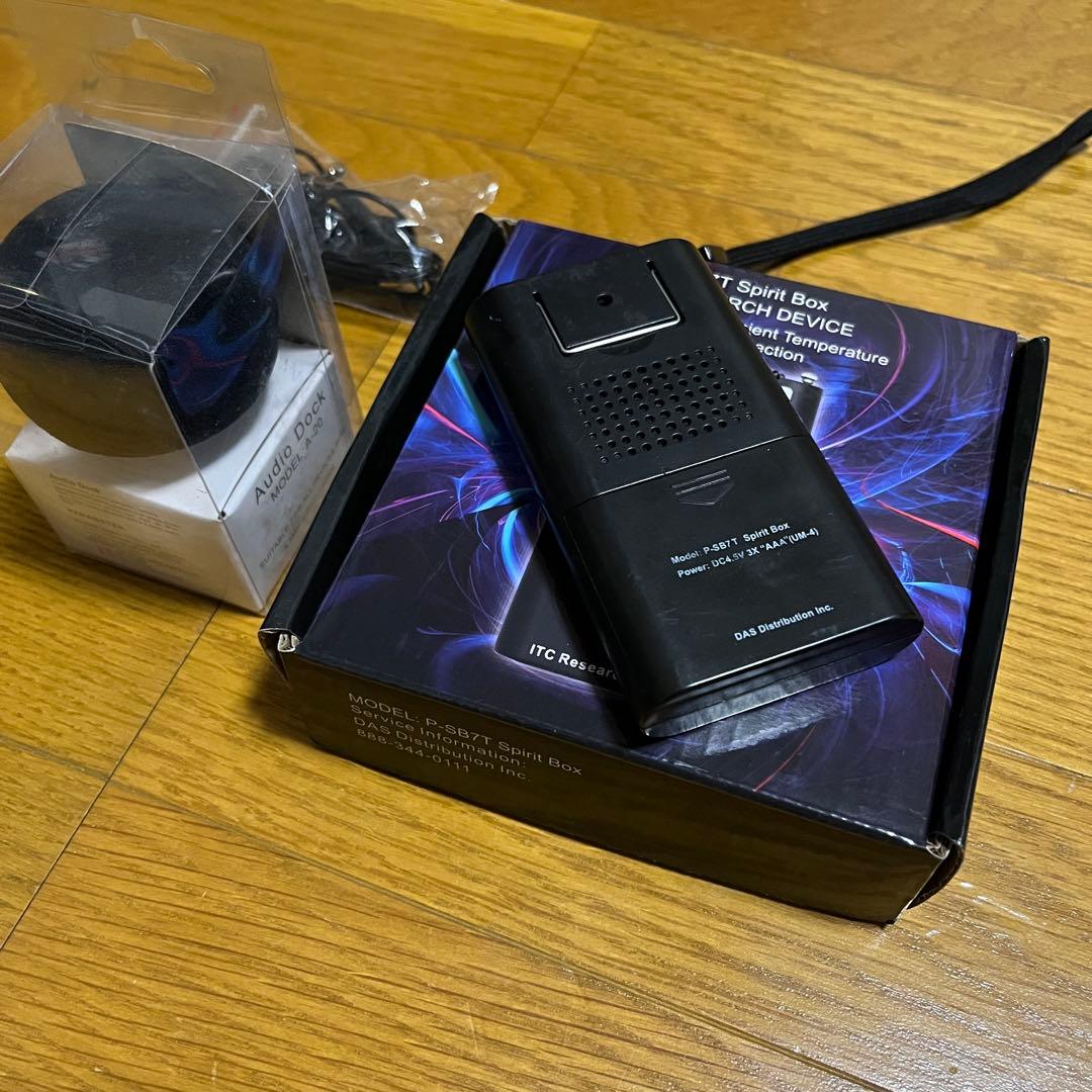 P-SB7T Spirit Box スピリットボックス 心霊調査セット マイク - メルカリ