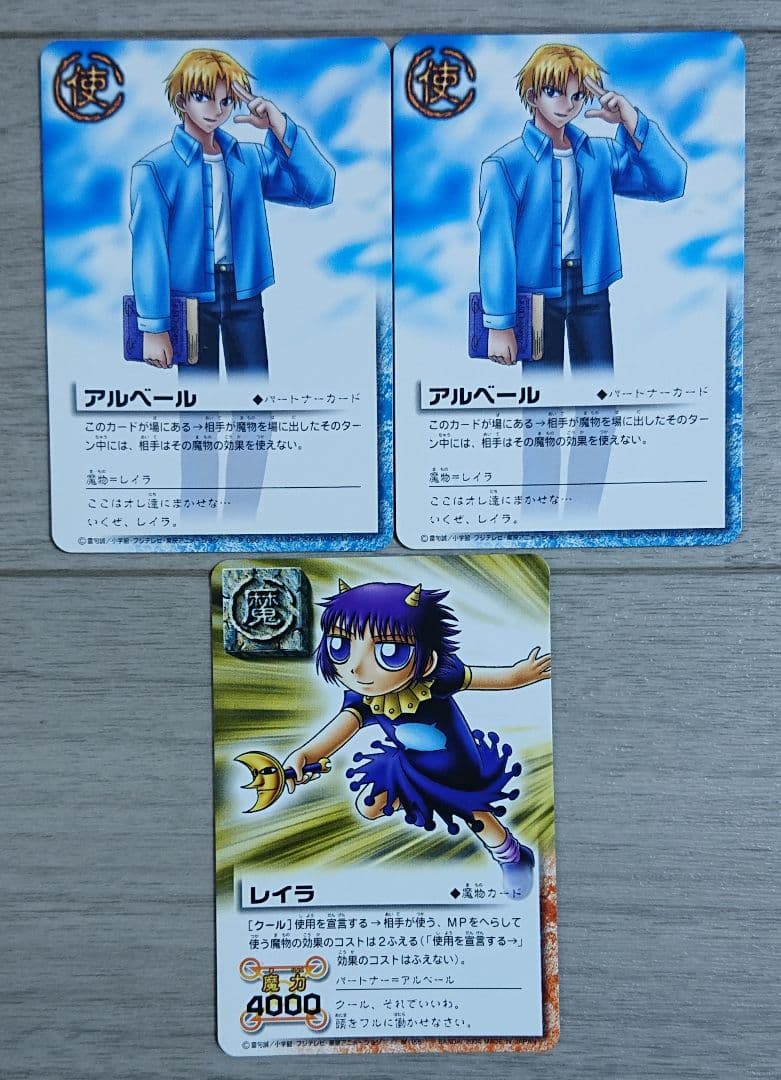 金色のガッシュベル カード レイラ アルベール - メルカリ