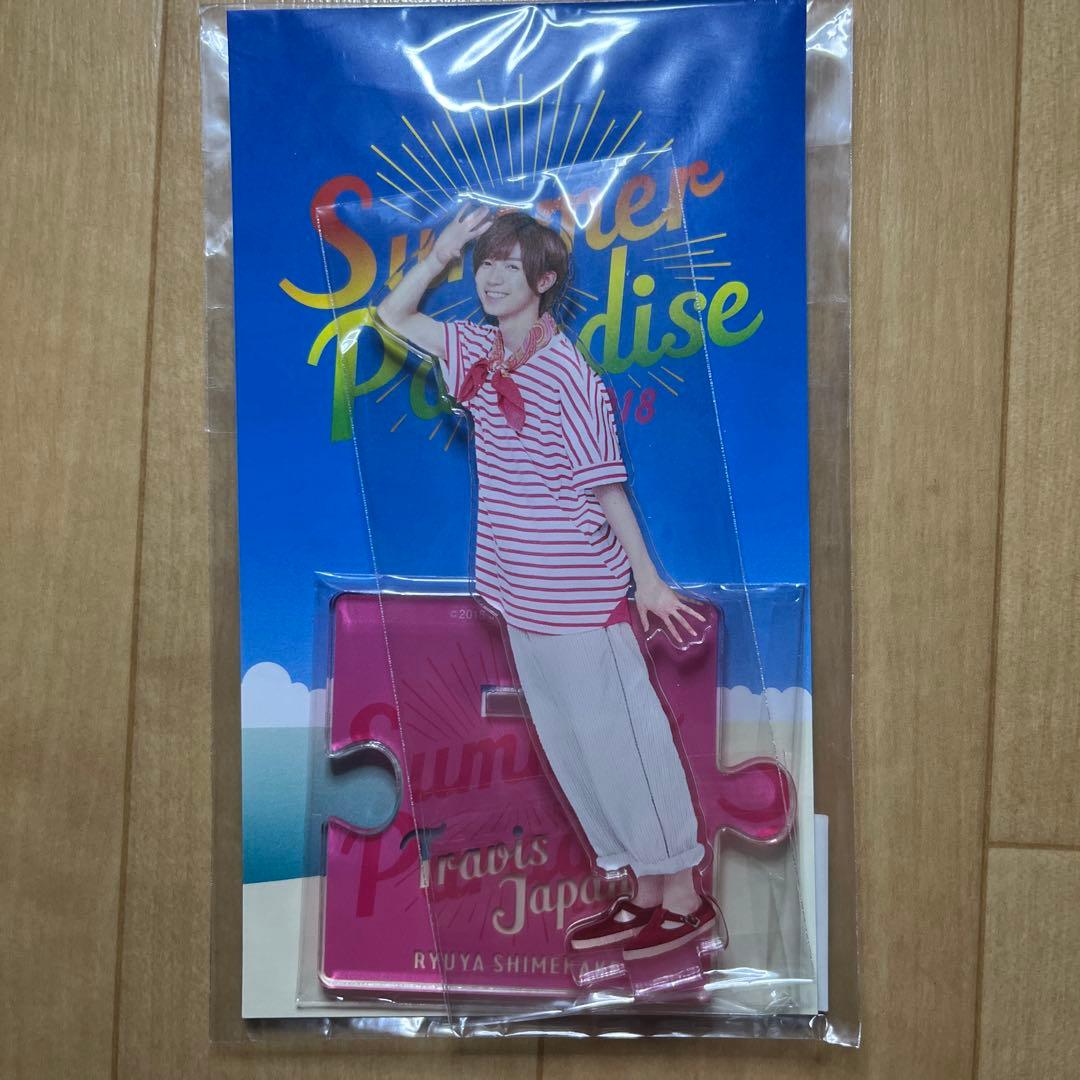 七五三掛龍也 Summer Paradise 2018 サマパラ アクスタ - メルカリ