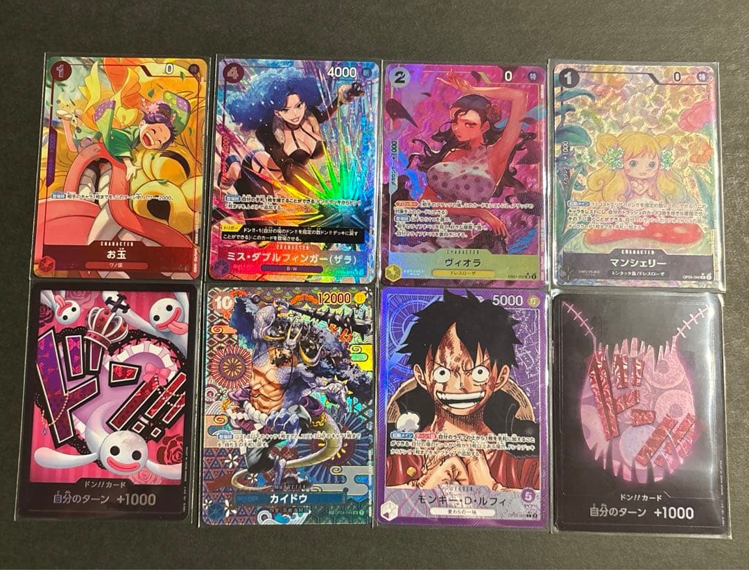 【ONE PIECE】カードゲーム　まとめ売り　パラレル　ＳＲ　Ｒ　Ｄ　リーダー シルバーズ・レイリー【リーダーパラレル】《赤》 パラレル版OP12-001