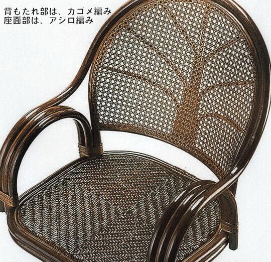 和モダン 和風 籐 ラタン回転座椅子幅58cm ミドルタイプ 座椅子（274