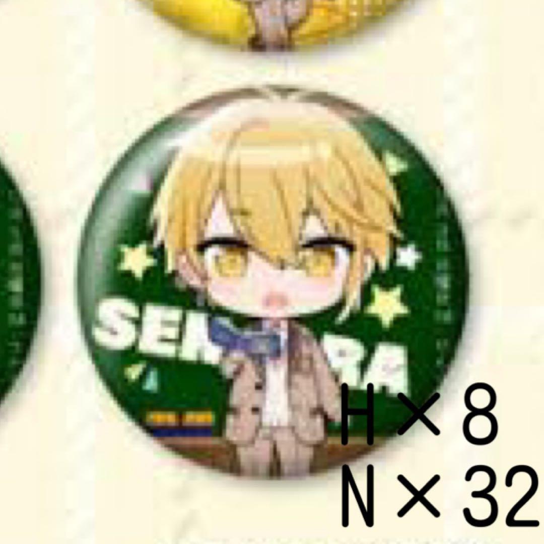 グッズ 漫画 望月淳 PandoraHearts パンドラ 缶バッジ ブレイク