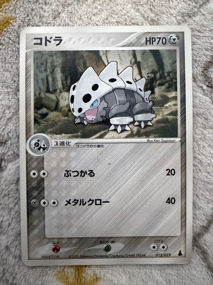 ポケモンカード ノーマル 35枚セット 2003〜 - メルカリ