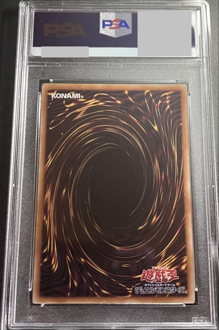 PSA10:鑑定28枚】『4つ目』憑依装着－ウィン クオシク 絵違い 遊戯王
