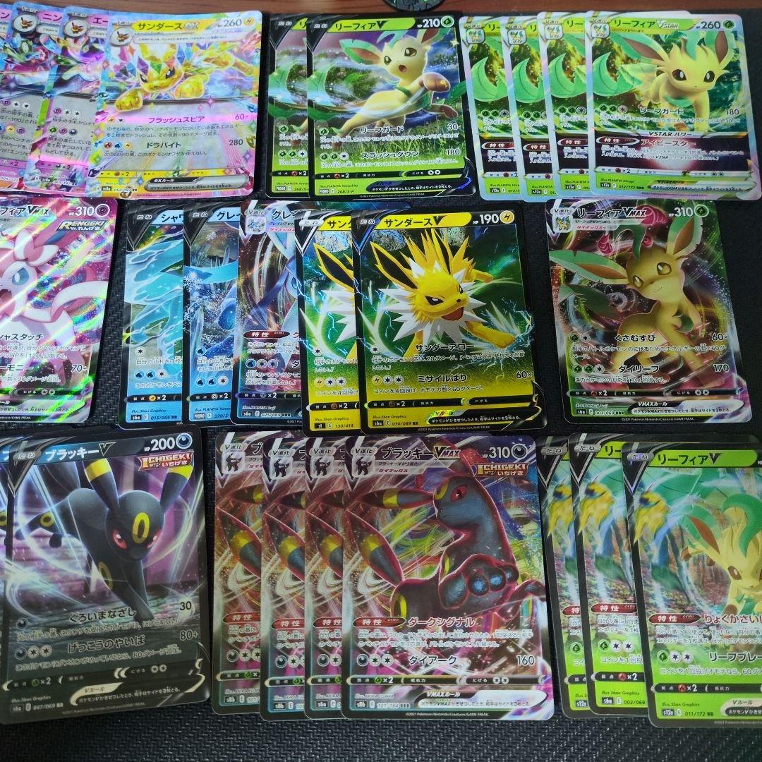 ポケモンカード ブイズまとめ売り ポケモンカードブイズまとめ売り - メルカリ