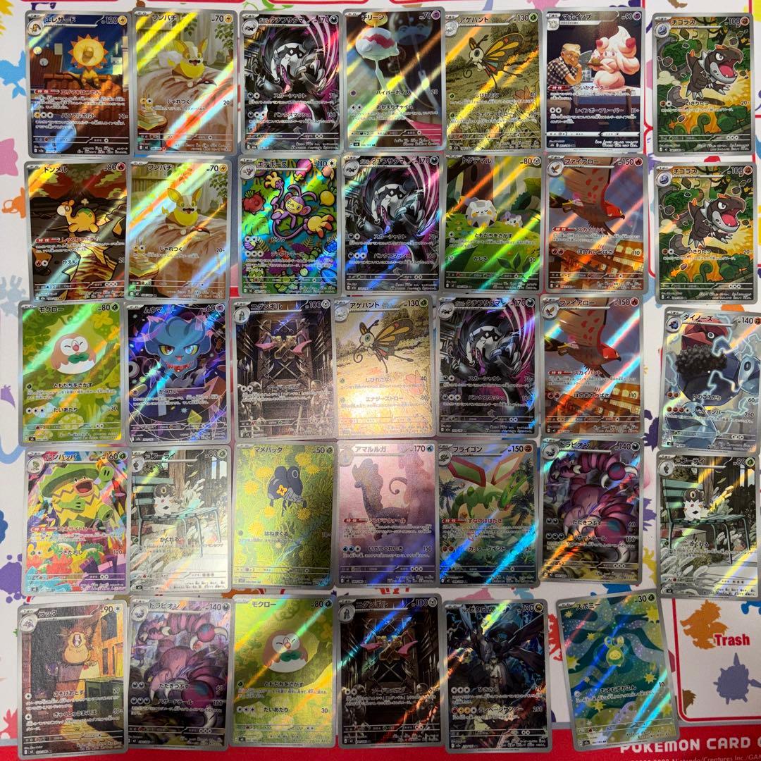 ポケモンカード　AR CHR まとめ売り　計34枚セット リ*ン様 ポケモンカード AR CHR まとめ売り ポケモンカード AR CHR