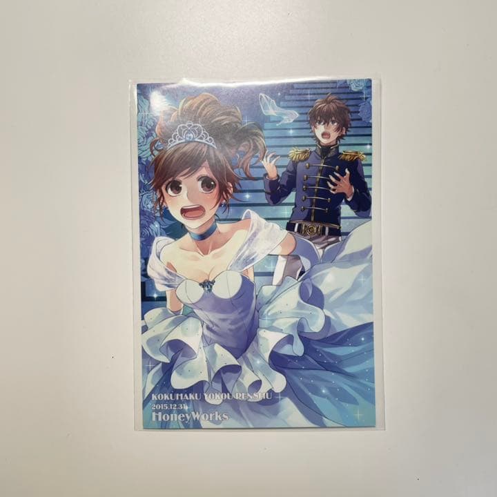 非売品】HoneyWorks ハニワ ポストカード コミケ限定 - メルカリ