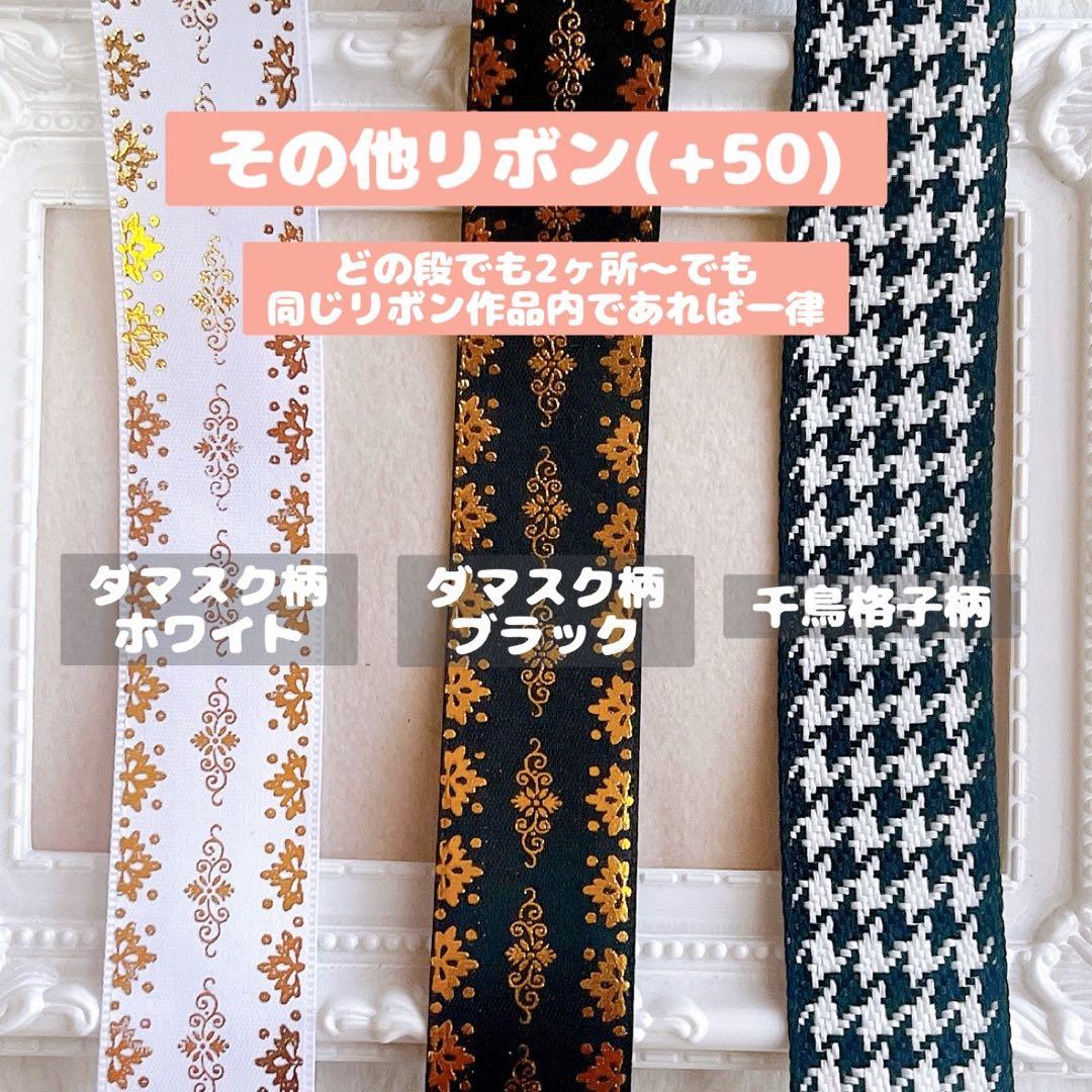 ローズリボン】ぬい用 リボン チョーカー - メルカリ