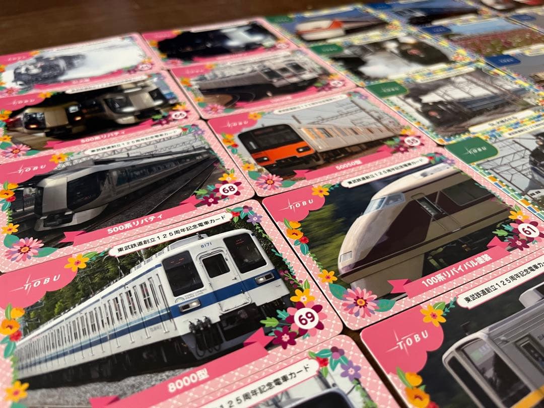 東武 電車 カード コレクション 125周年 東武鉄道 バラ売り - メルカリ