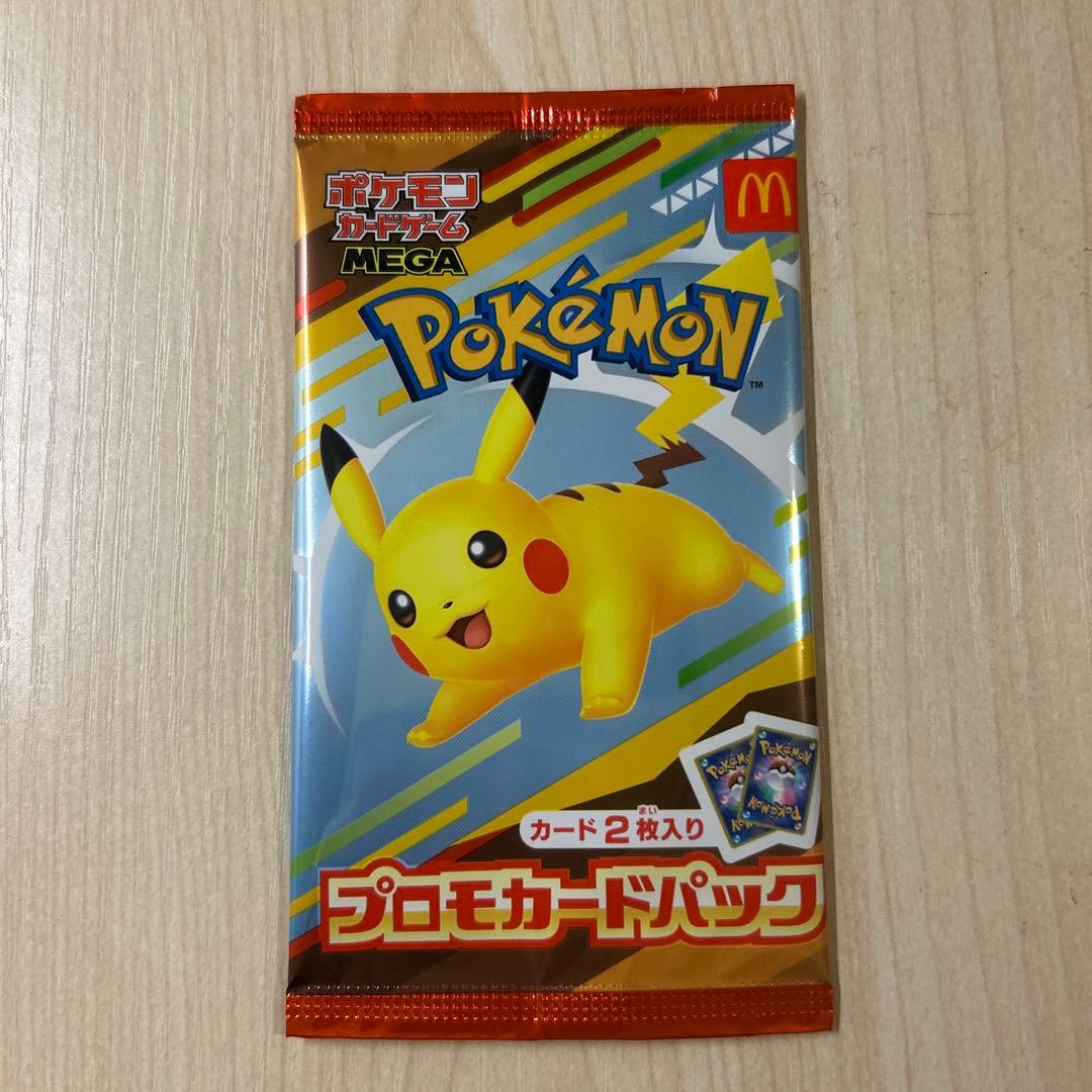 ポケモン プロモカードパック 2枚入り - メルカリ