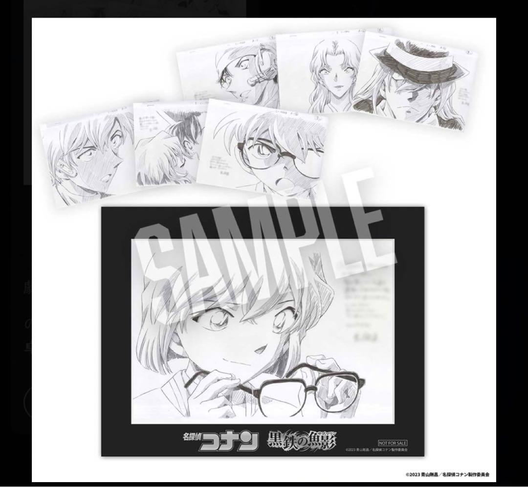 名探偵コナン 複製原画セット - メルカリ