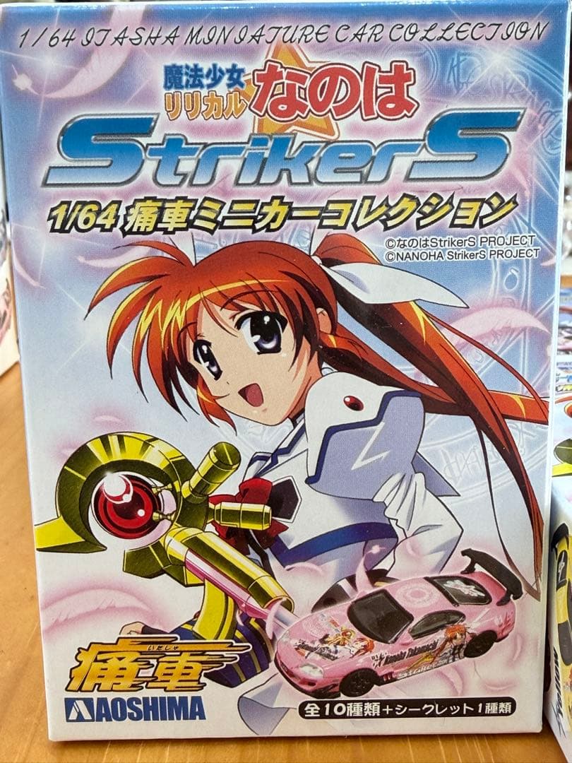 魔法少女リリカルなのは　StrikerS 64/1痛車ミニカーコレクション Amazon | 青島文化教材社 1/64 痛車ミニカーコレクション 魔法少女