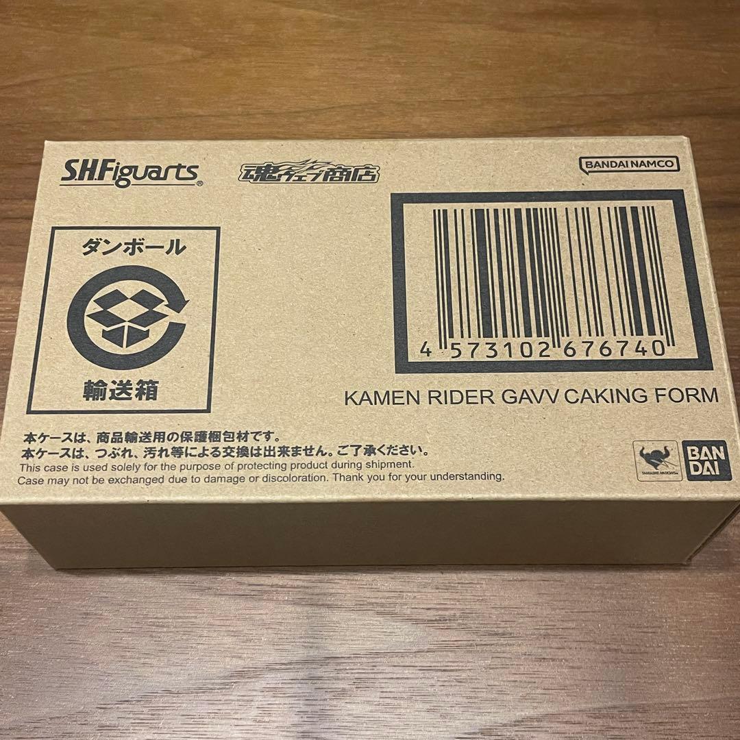 S.H.Figuarts 仮面ライダーガヴ ケーキングフォーム⑨