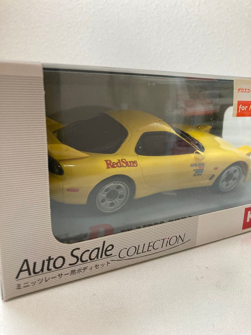 絶版品】京商 Mini-z 3台セット 頭文字D AE86、FC3S、FD3S - メルカリ