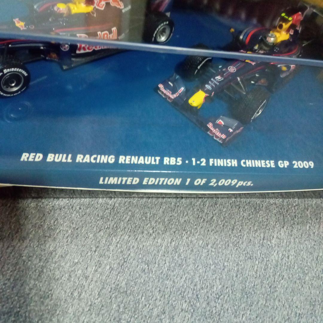 ミニチャンプス1/43レッドブルレーシングRB5 中国GP2009 1-2WIN - メルカリ