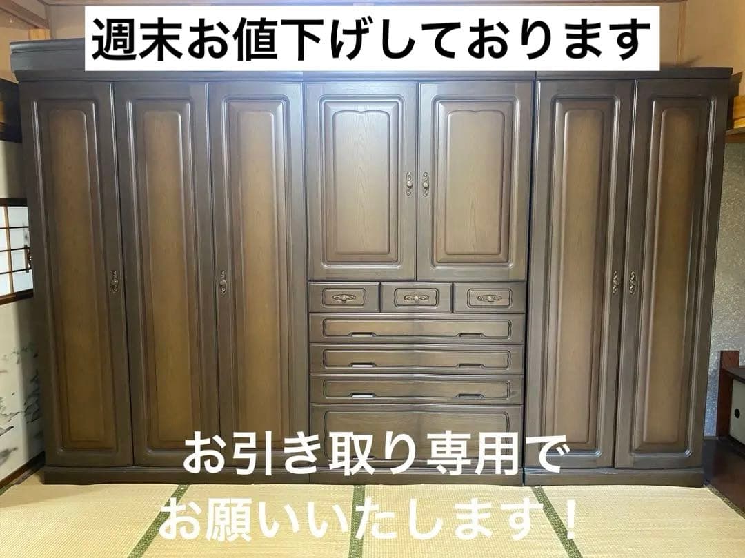 婚礼ダンス 洋服タンス - メルカリ