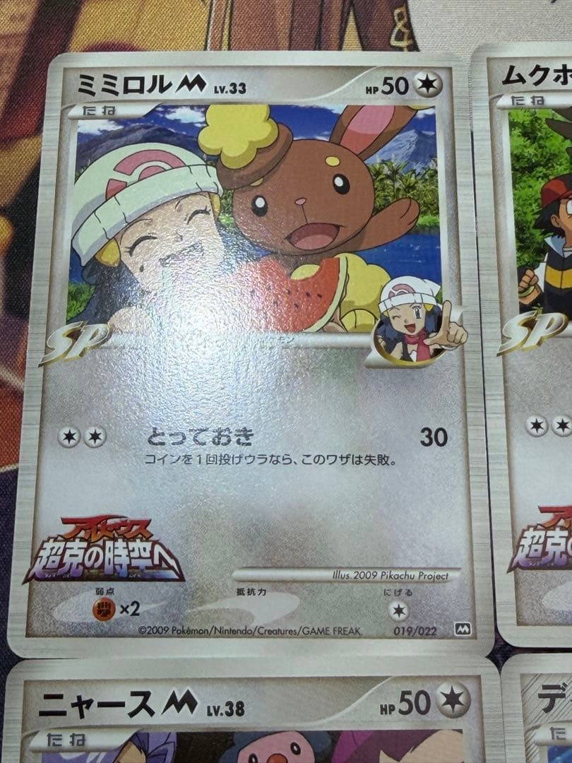 ポケモンカード アルセウス超克の時空へ ノーマル全16種 - メルカリ