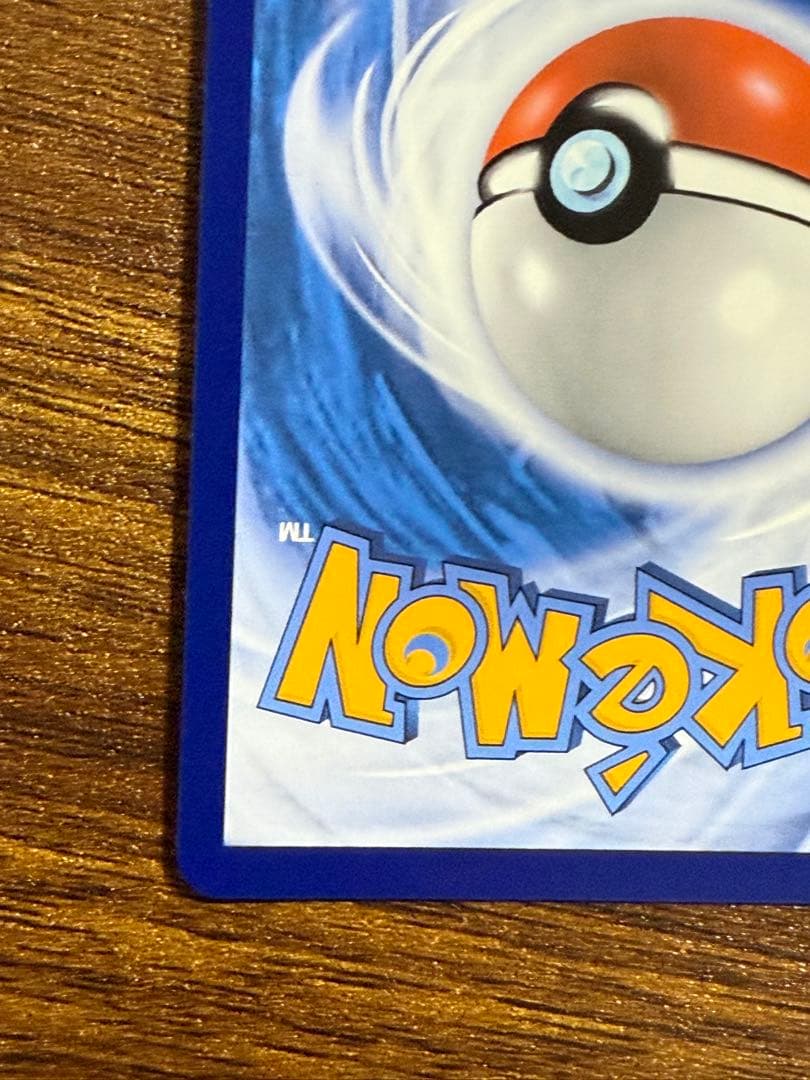 中国限定 ポケモンカード テツノカイナ SAR 絵違い - メルカリ