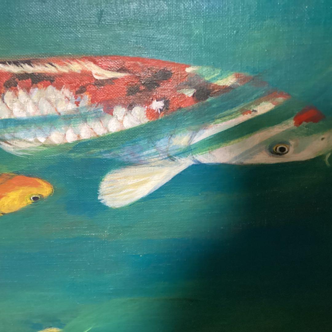 山下清 油彩画 【 遊 鯉 図 】 キャンバス裏側 サイン 印譜有り 模写