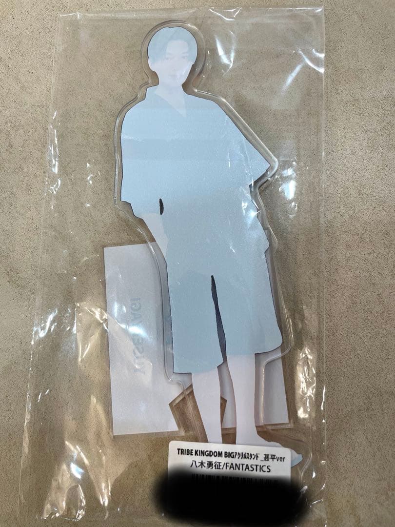 非売品】八木勇征 アクリルスタンFANTASTICS トラキン 甚平ver - メルカリ